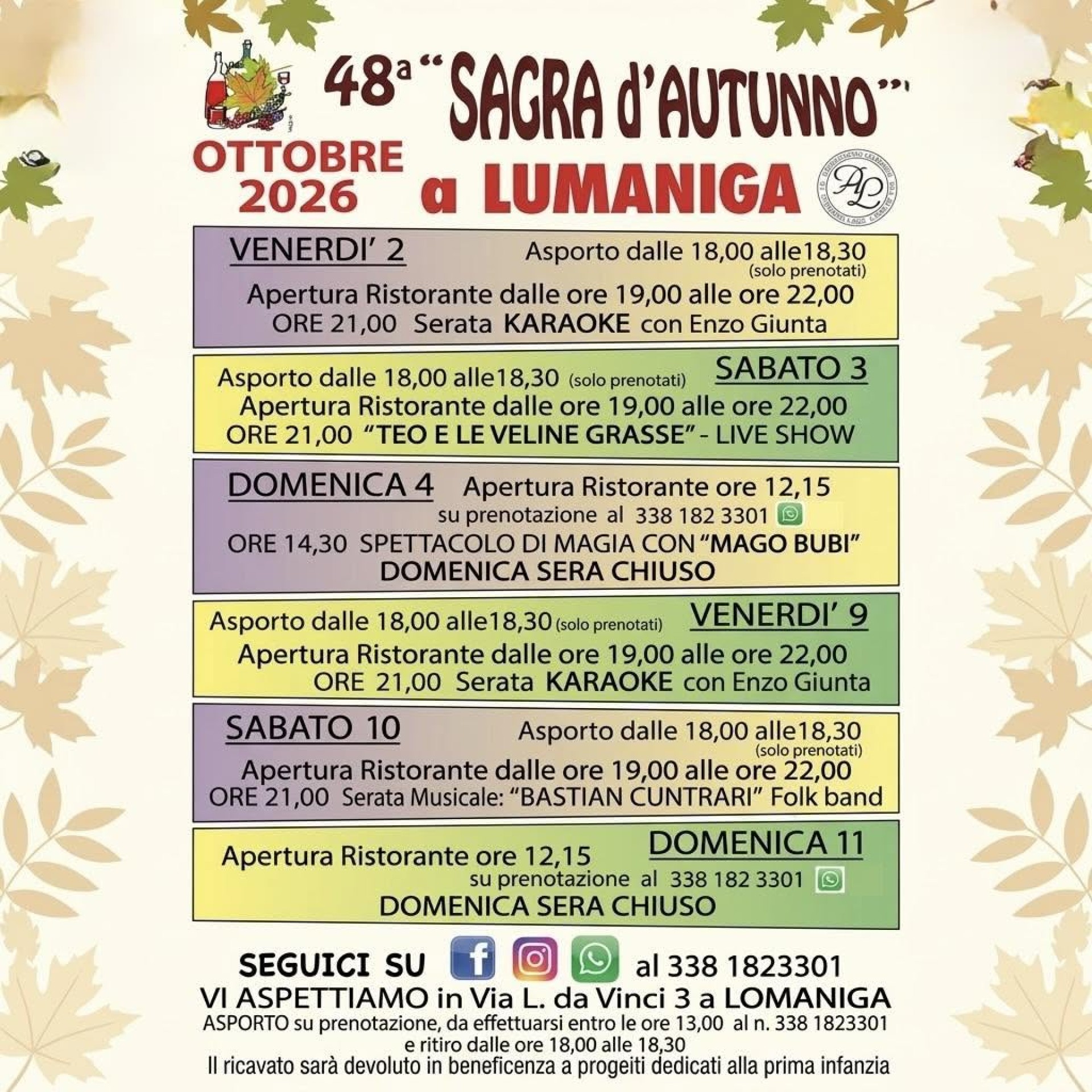 Sagra d'Autunno in Lomaniga